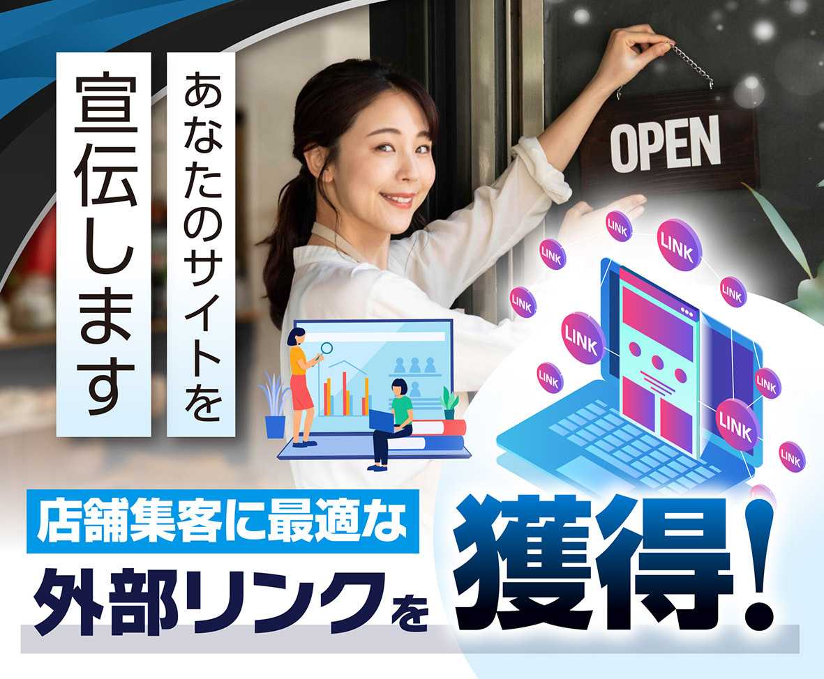 Googleビジネスプロフィールで上位表示を狙う効果的な最適化テクニック